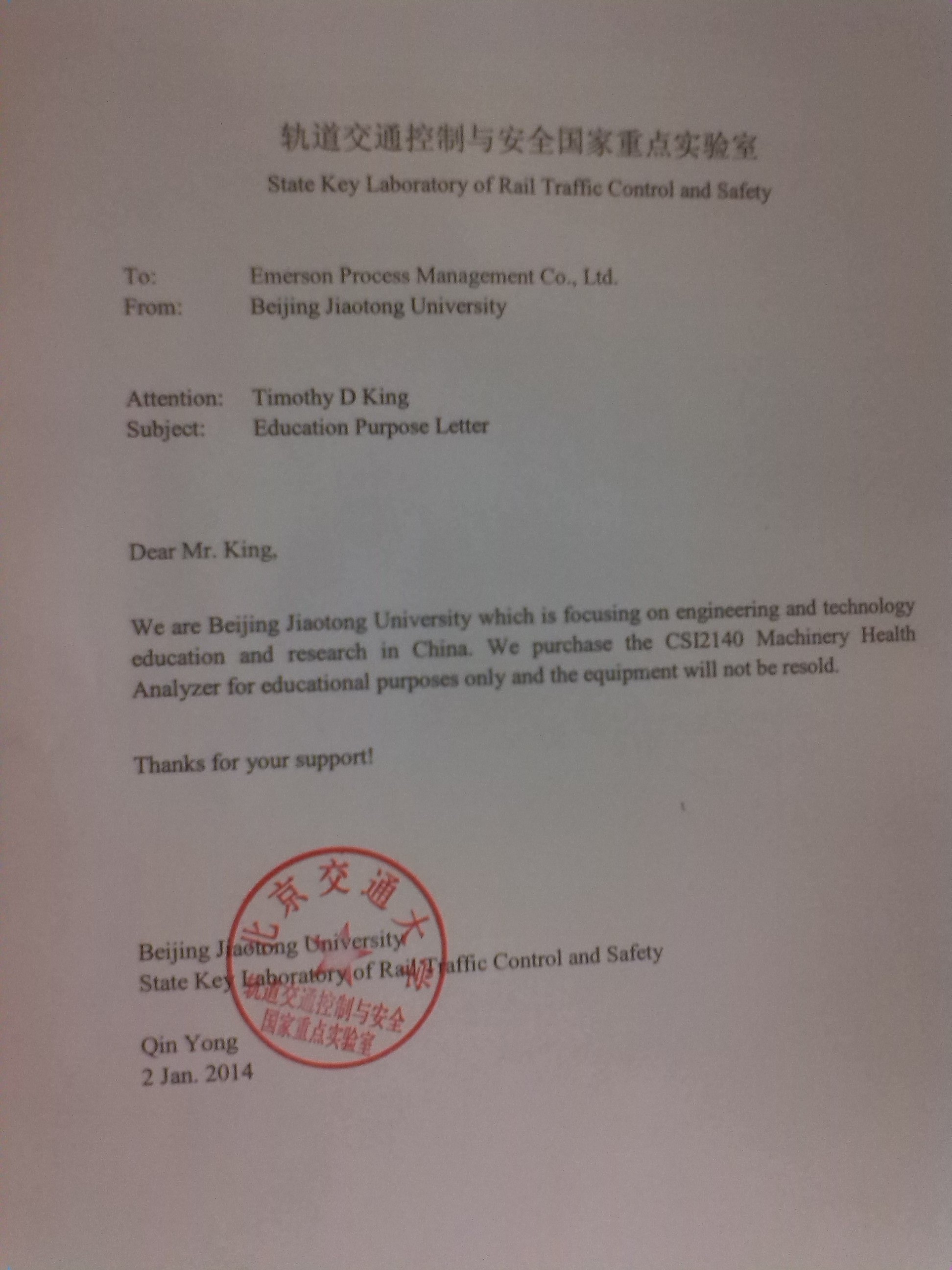 機械檢測儀，合作合同