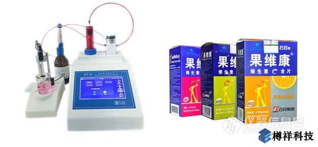 食品、保健品的分析和檢測，電位滴定儀哪***好？