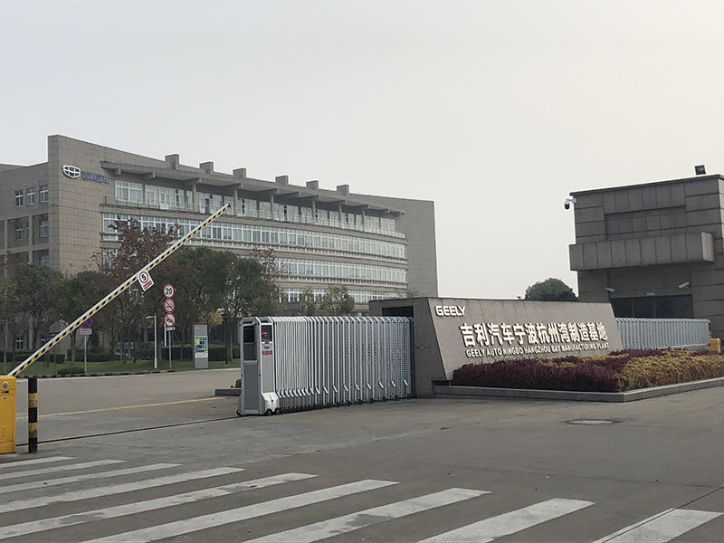 吉利汽車(chē)沖壓車(chē)間